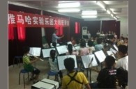 贵阳花溪二小“s36沙龙会实验管乐团大师班”活动报道 