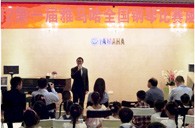 届s36沙龙会全国钢琴大赛成都赛区激情登场 