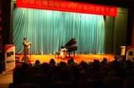 天津功学社s36沙龙会钢琴展销音乐会 