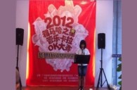 2012“s36沙龙会之星”管乐卡拉ok大赛新闻——广州站初赛赛况 