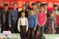 届s36沙龙会全国钢琴比赛秦皇岛美音琴行初赛圆满落幕 