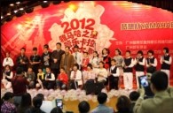 2012“s36沙龙会之星”管乐卡拉ok大赛新闻——广州站决赛暨音乐会大师班 
