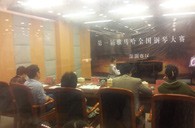 享受钢琴比赛，收获宝贵财富——届s36沙龙会全国钢琴比赛深圳和美琴行初赛圆满顺利结束 