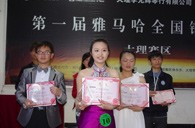 我的音乐我作主——届s36沙龙会全国钢琴比赛大理光辉琴行初赛圆满落下帷幕 