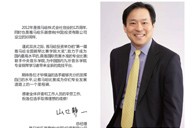 届s36沙龙会全国钢琴大赛学院大奖北京启幕 