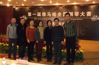 在比赛中经受历练 在经典中感悟人生——届s36沙龙会全国钢琴比赛慈溪知音琴行初赛圆满结束 