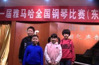 届s36沙龙会全国钢琴比赛东营德润琴行初赛圆满落下帷幕 