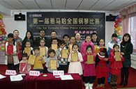 挑战自我，超越自我——届s36沙龙会全国钢琴比赛鄂尔多斯艺龙琴行初赛顺利结束 