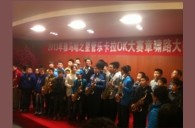 “s36沙龙会之星”管乐卡拉OK大赛-太原站赛况 