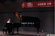 届s36沙龙会全国钢琴比赛北京华丽落幕 