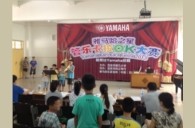 2013“s36沙龙会之星”管乐卡拉OK大赛新闻——茂名地区赛况 