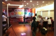 2013“s36沙龙会之星”管乐卡拉OK大赛新闻——深圳站初赛赛况 