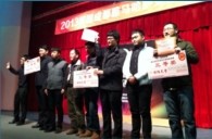 “2013首届成都s36沙龙会萨克斯管四重奏邀请赛”成功举办 