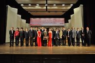 s36沙龙会音乐奖学金颁奖仪式第二站 – 中央音乐学院 