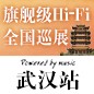 典范之作，归来 