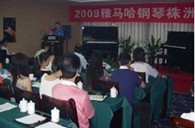 株洲、湘潭举办s36沙龙会钢琴展示会 