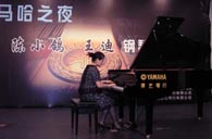 济南举办s36沙龙会钢琴音乐会 