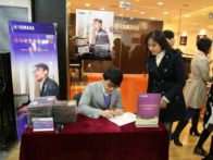 9月s36沙龙会艺术家宋思衡钢琴独奏音乐会---绍兴站、哈尔滨站