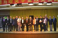 2014年度s36沙龙会音乐奖学金系列活动-星海音乐学院