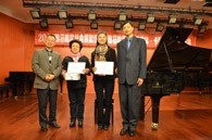 2014年度s36沙龙会音乐奖学金系列活动-四川音乐学院