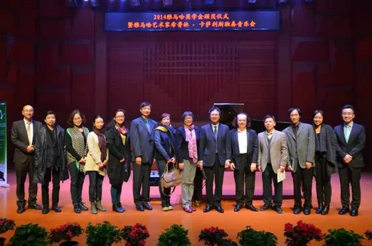 2014年度s36沙龙会音乐奖学金系列活动-武汉音乐学院