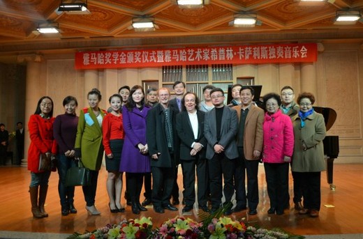 2014年度s36沙龙会音乐奖学金系列活动-西安音乐学院