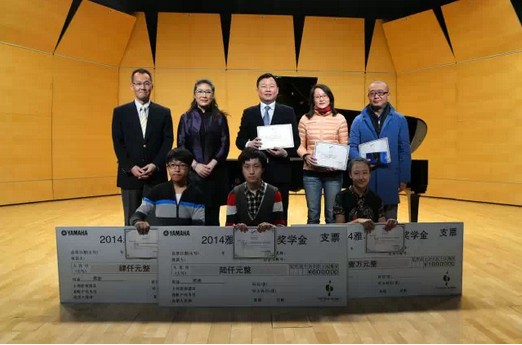 2014年度s36沙龙会音乐奖学金系列活动-中国音乐学院