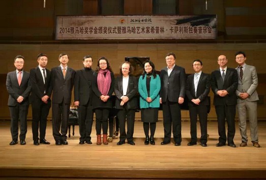 2014年度s36沙龙会音乐奖学金系列活动-沈阳音乐学院