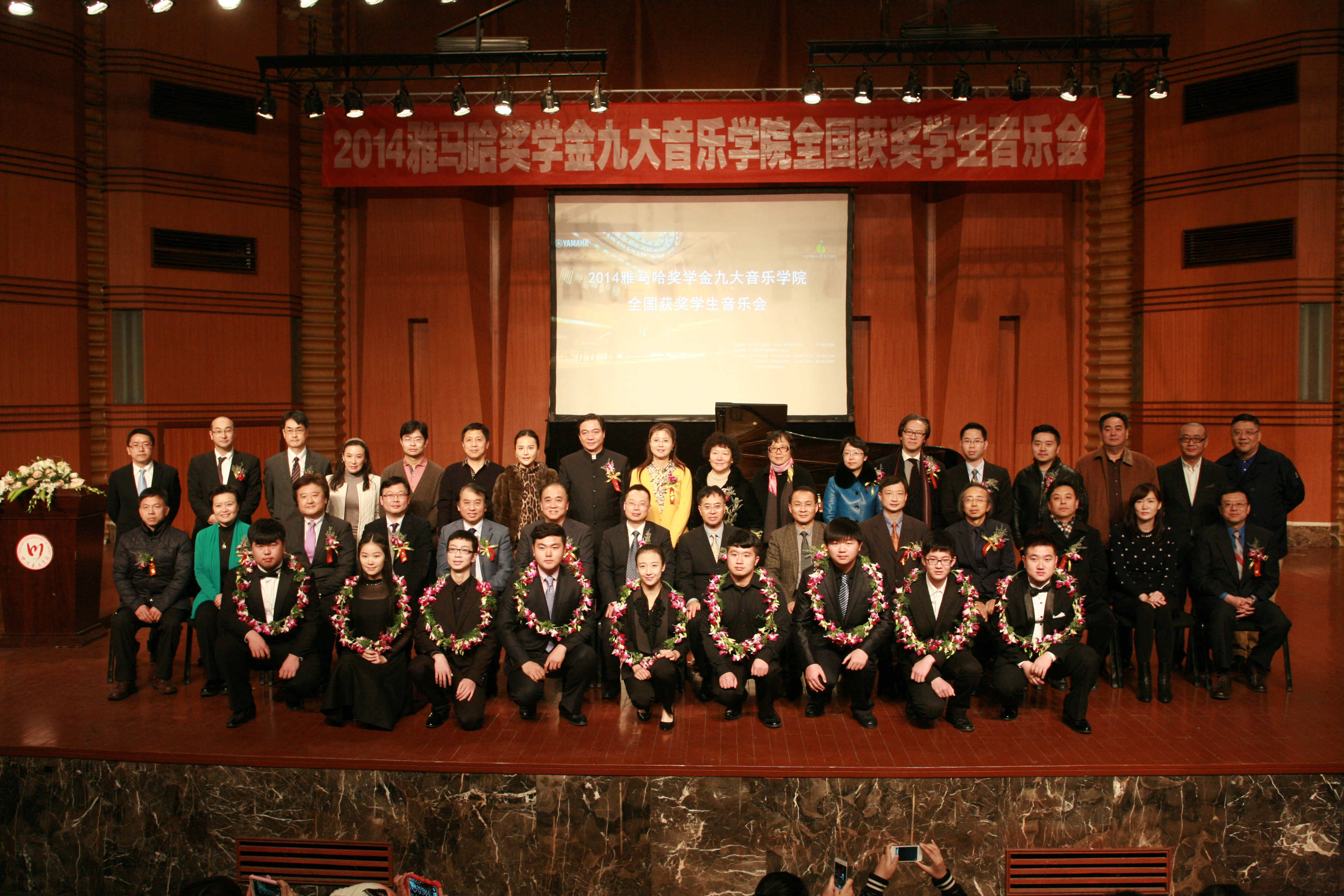 2014s36沙龙会奖学金九大音乐学院全国获奖学生音乐会圆满落幕