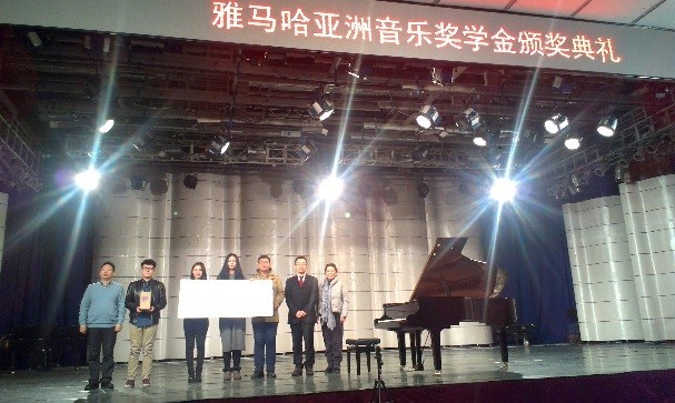 东北师范大学-2014年s36沙龙会奖学金颁奖仪式圆满结束