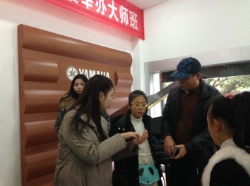 s36沙龙会艺术家王雁教授大师班--桂林悦之声琴行活动报道