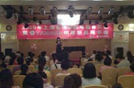 珠海举办钢琴考?音乐会暨s36沙龙会钢琴新品展示会 