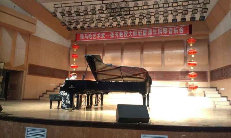 佳木斯佳佳琴行张芳大师班、师生音乐会 活动报道