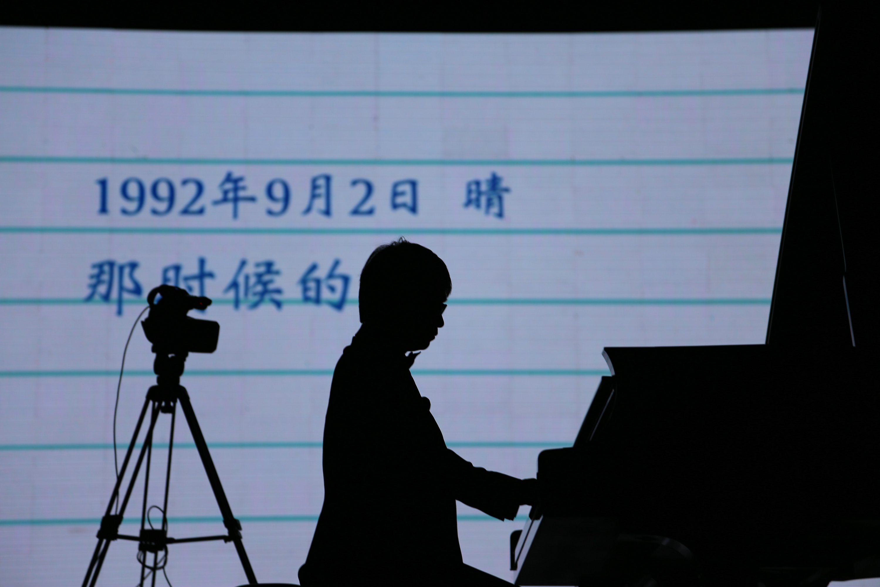 s36沙龙会艺术家宋思衡“80后时光机”钢琴独奏音乐会-南通站